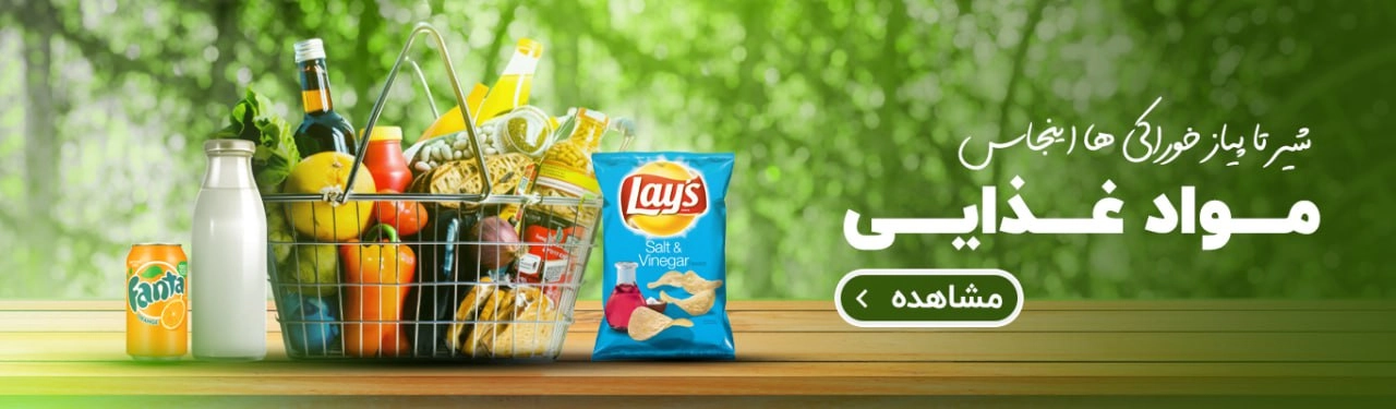 دسته بندی شوینده و بهداشتی